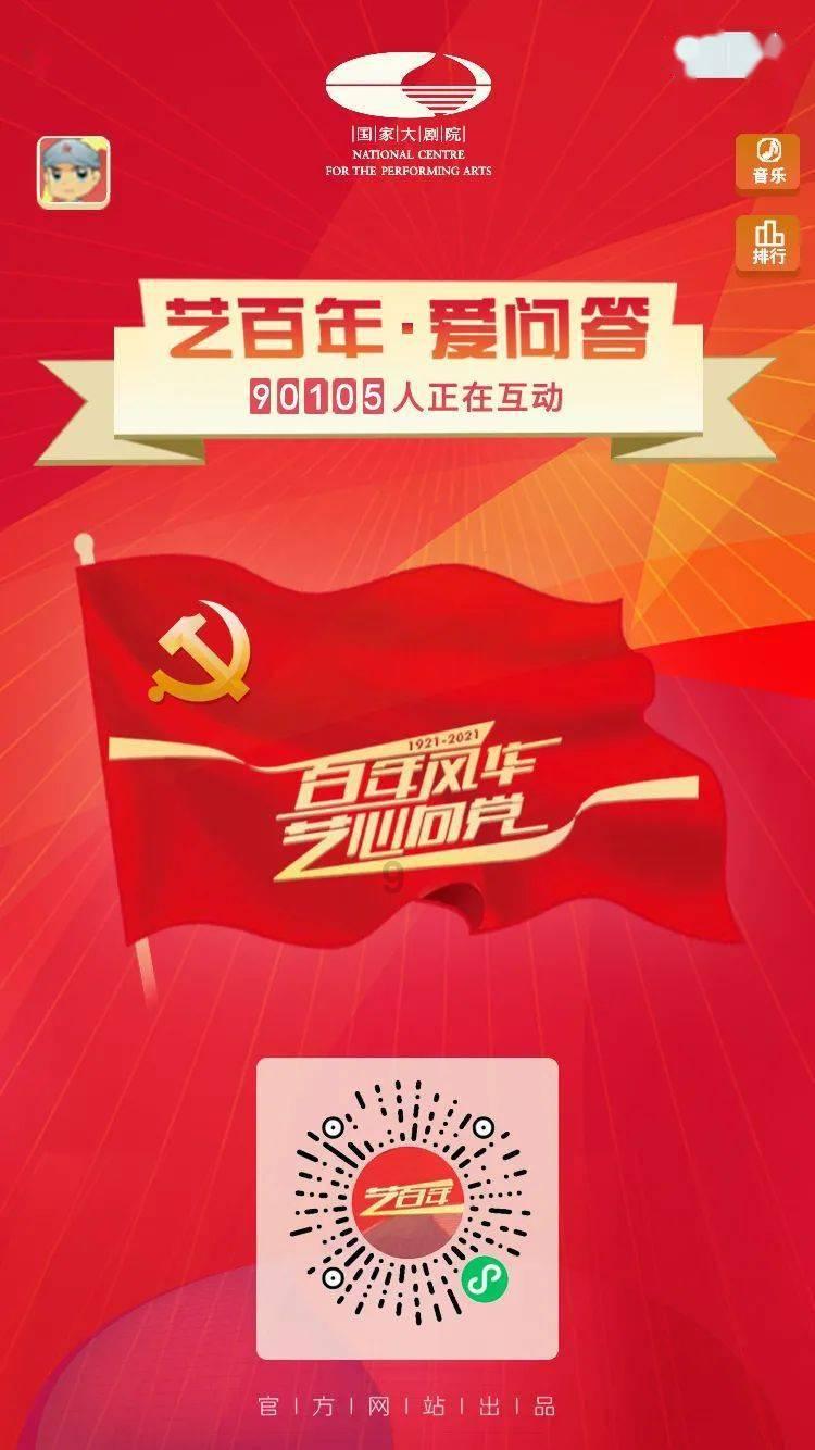 世纪华通(002602.SZ):尚未开始回购股份
